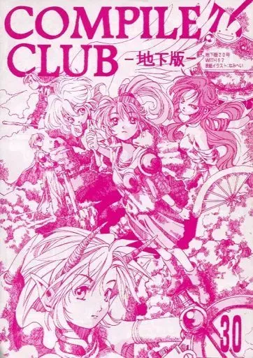2026年最新】コンパイルクラブ地下版の人気アイテム - メルカリ