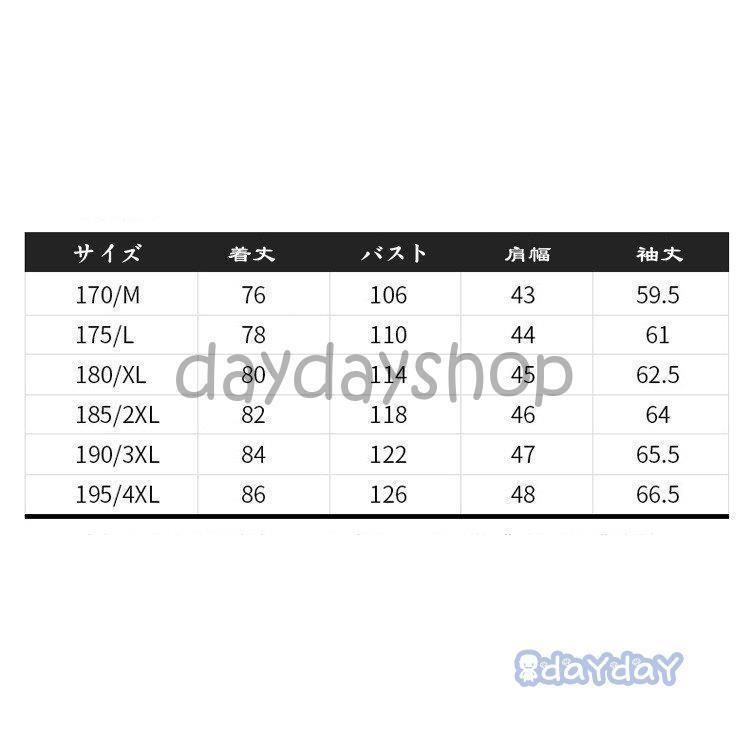 ウール混紡 ステン