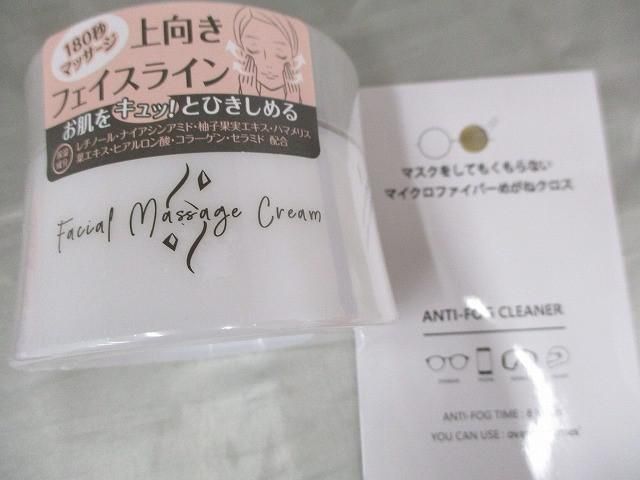 等 10点
