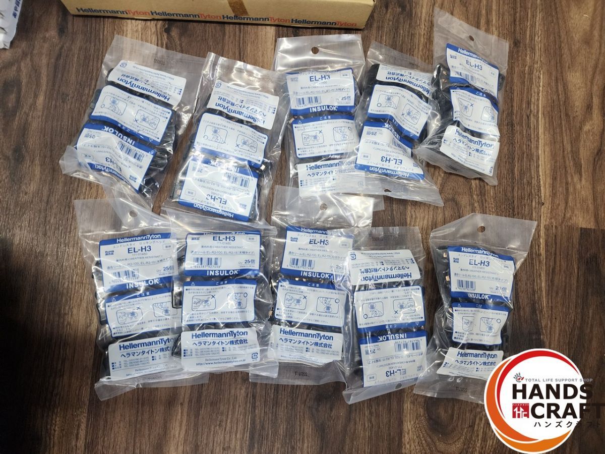 新品✳︎ロッキングヘッド（幅細タイプ）250個（10袋）✳︎SEL-H2 新品 未開封 ヘラマンタイト SEL-H2 250個 ロッキングヘッド(細幅