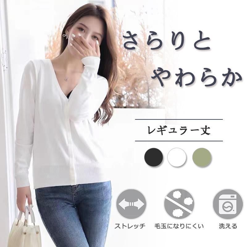 レディース カーディガン パール ボタン 長袖 ボレロ 3色 おしゃれ かわいい ニット トップス 薄手 無地 シンプル カジュアル 冷え対策