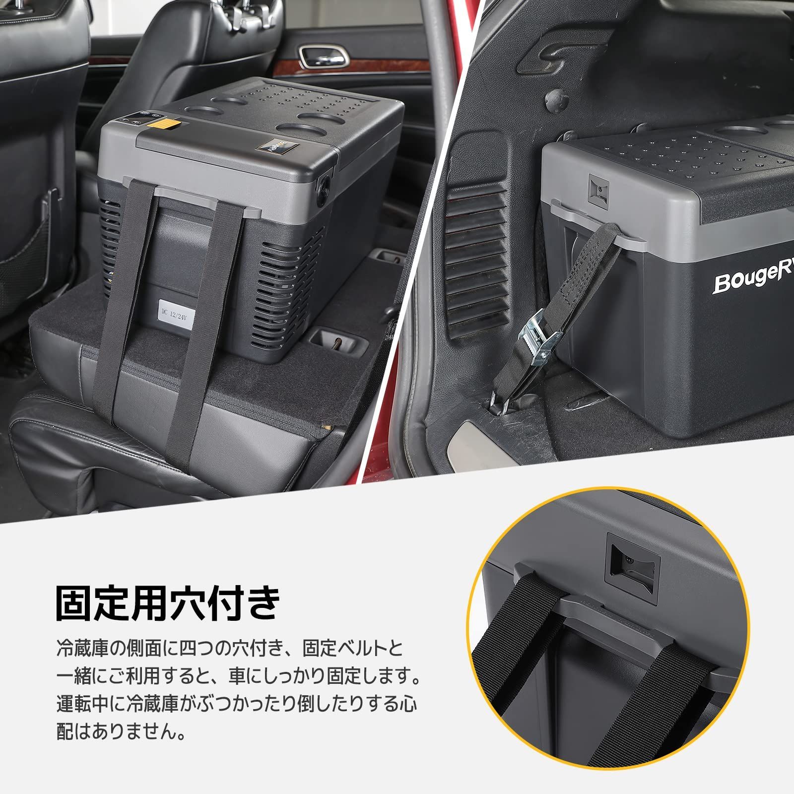 セール中】BougeRV 車載冷蔵庫 Small 20L 【CRPRO20】 -22℃～10℃ 急速