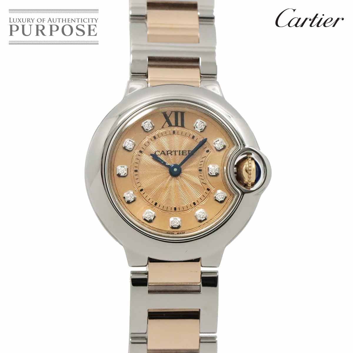 カルティエ Cartier バロンブルー コンビ WE902052 レディース 腕時計 
