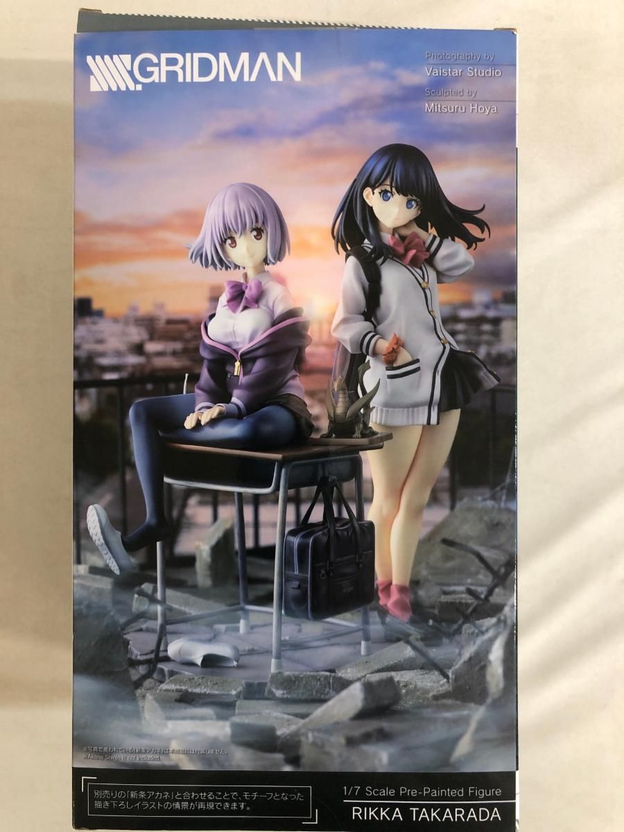SSSS.GRIDMAN 宝多六花