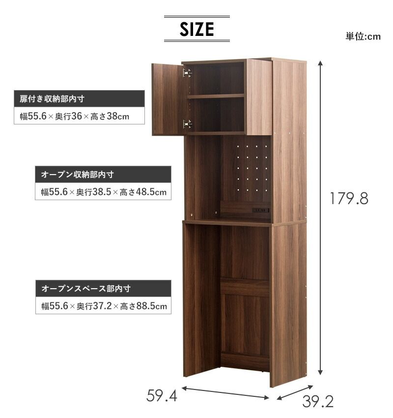 デッドスペース活用 ゴミ箱2個収納