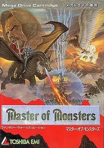 中古】メガドライブソフト マスターオブモンスターズ - メルカリ