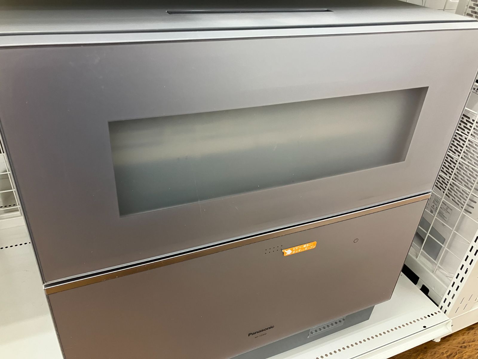 Panasonic 食器洗い乾燥機 2021年製 NP-TZ300-S