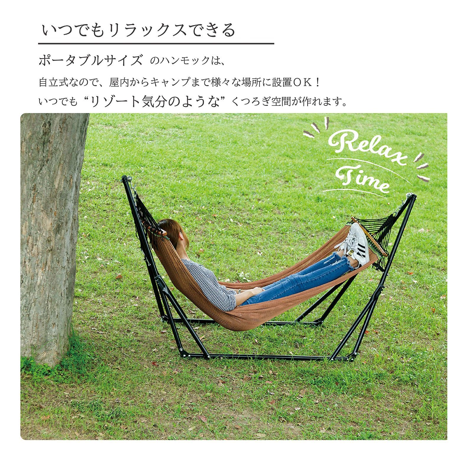イージーポータブルハンモック