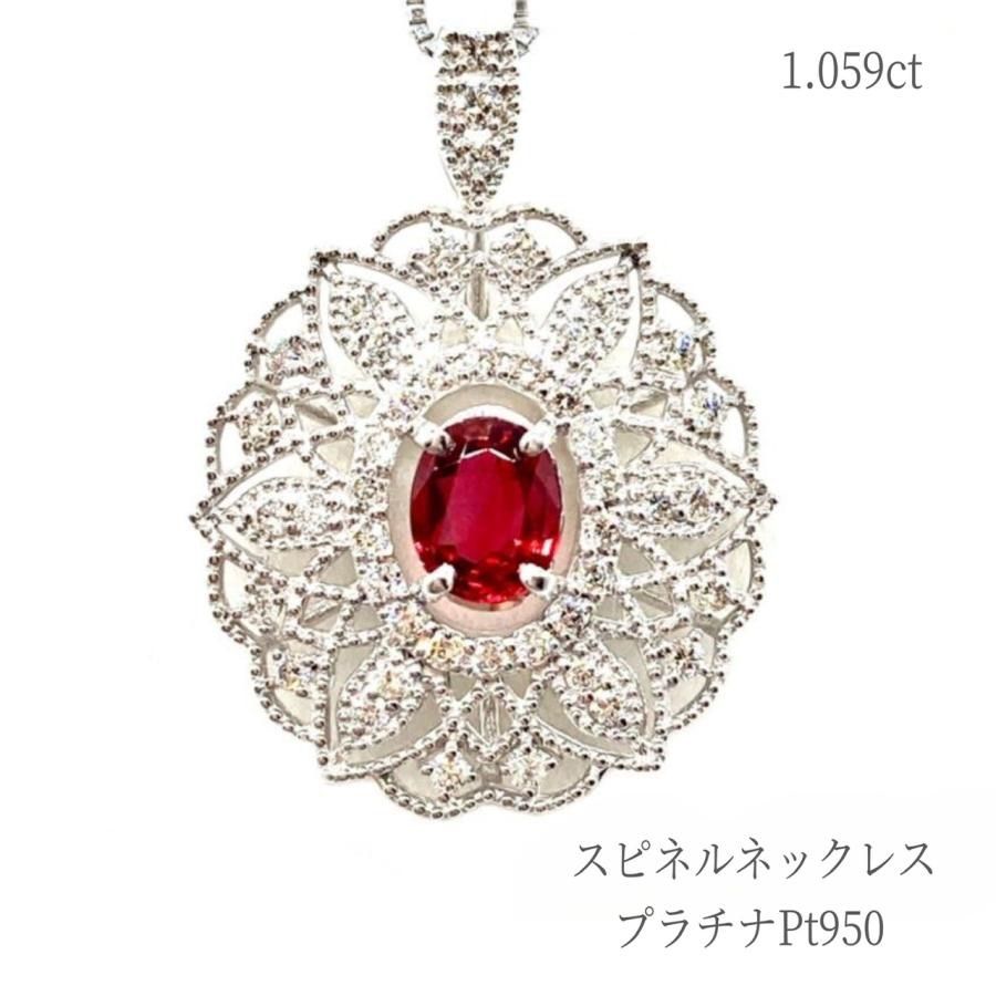 ネックレス Pt950 プラチナ スピネル ダイヤモンド 普段使い 