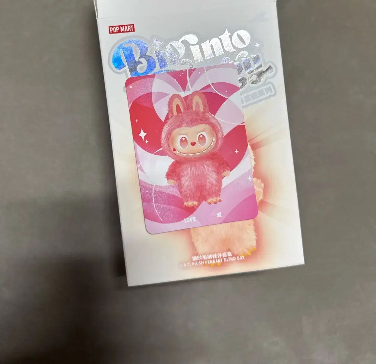 HIGHLIGHT ハイライト ラブブ 愛情深い ビニール