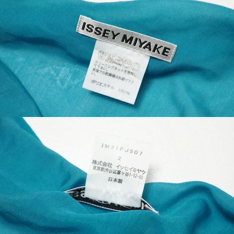 ブランド古着