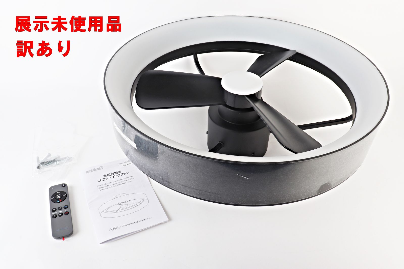 訳あり artika Austin LED シーリングファン FAN-AUR-C4BL アルティカ 照明 展示♥品 R2510-060