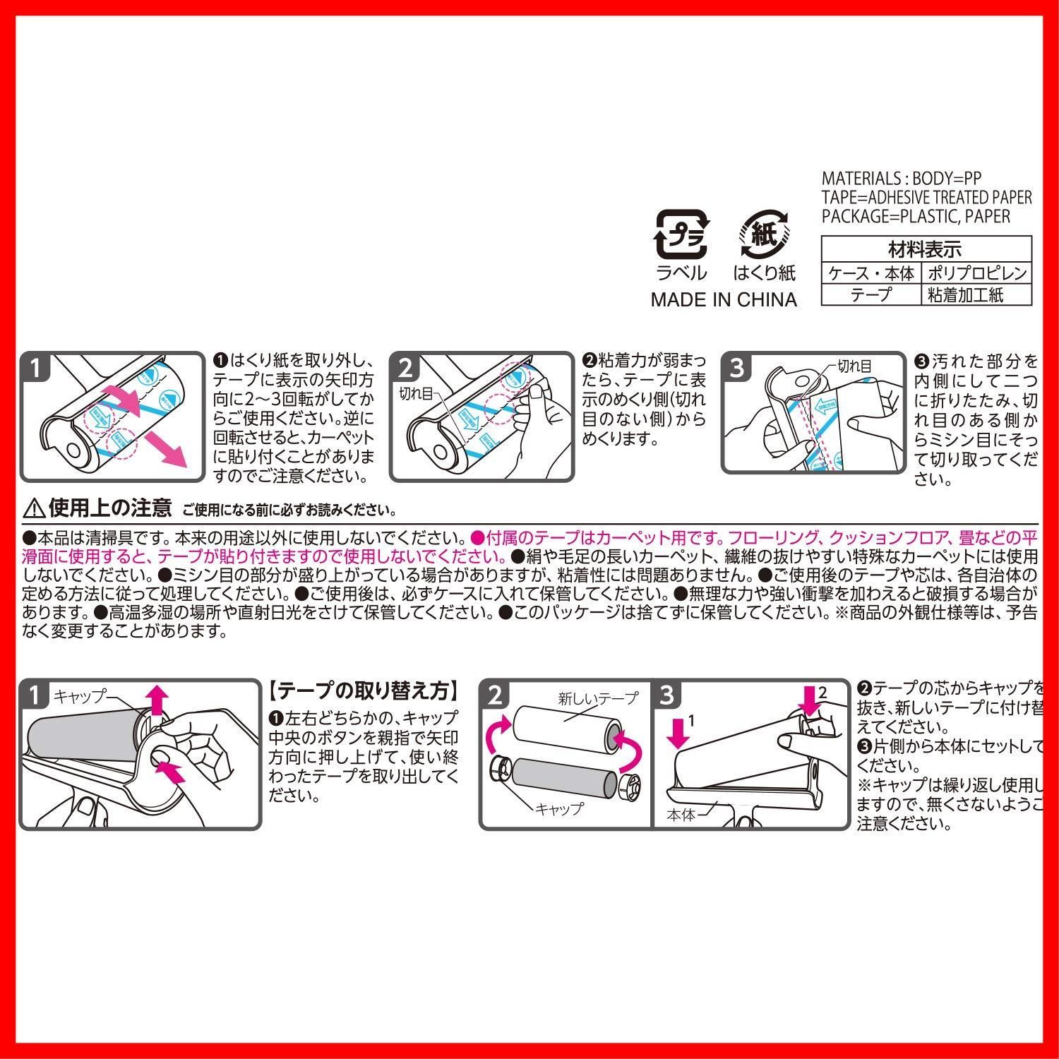 自立ケース付き 粘着クリーナー