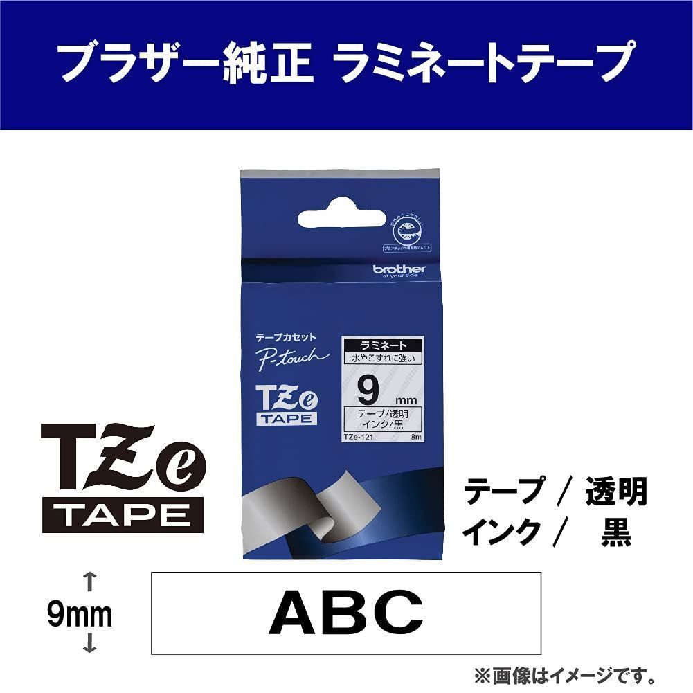 brother ブラザー ピータッチ TZe互換テープ36mmＸ8m 白黒6個 - 店舗用品