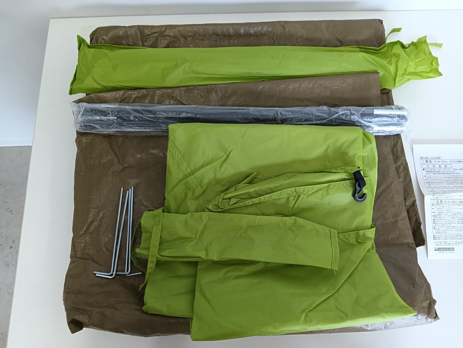 グリーンステージ コンパクトドームテント(3人用)