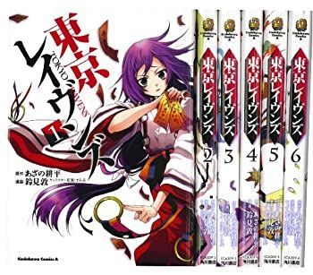 【中古】東京レイヴンズ コミック 1-6巻セット (カドカワコミックス・エース)