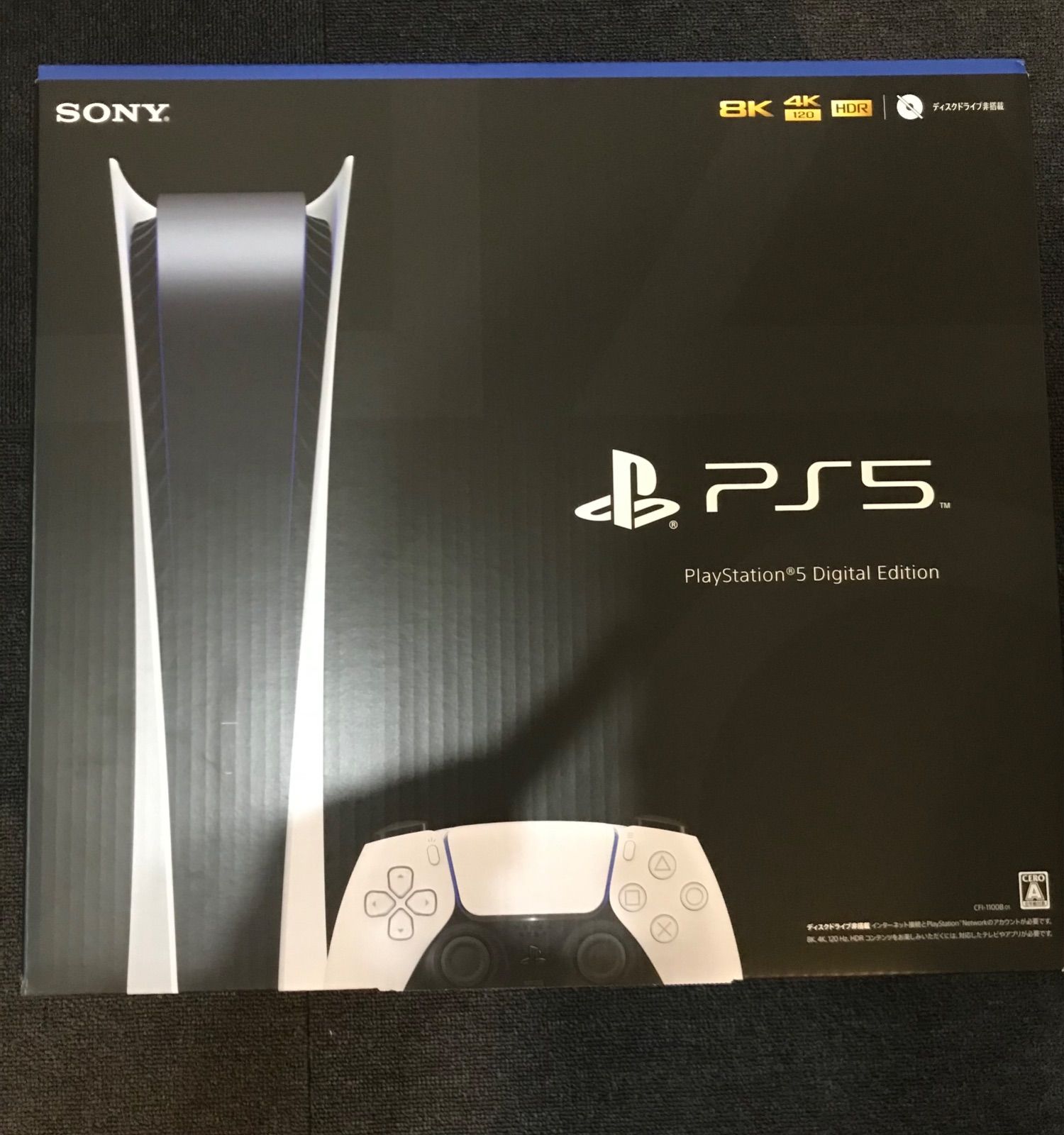 ps5 デジタルエディション 本体 - メルカリ