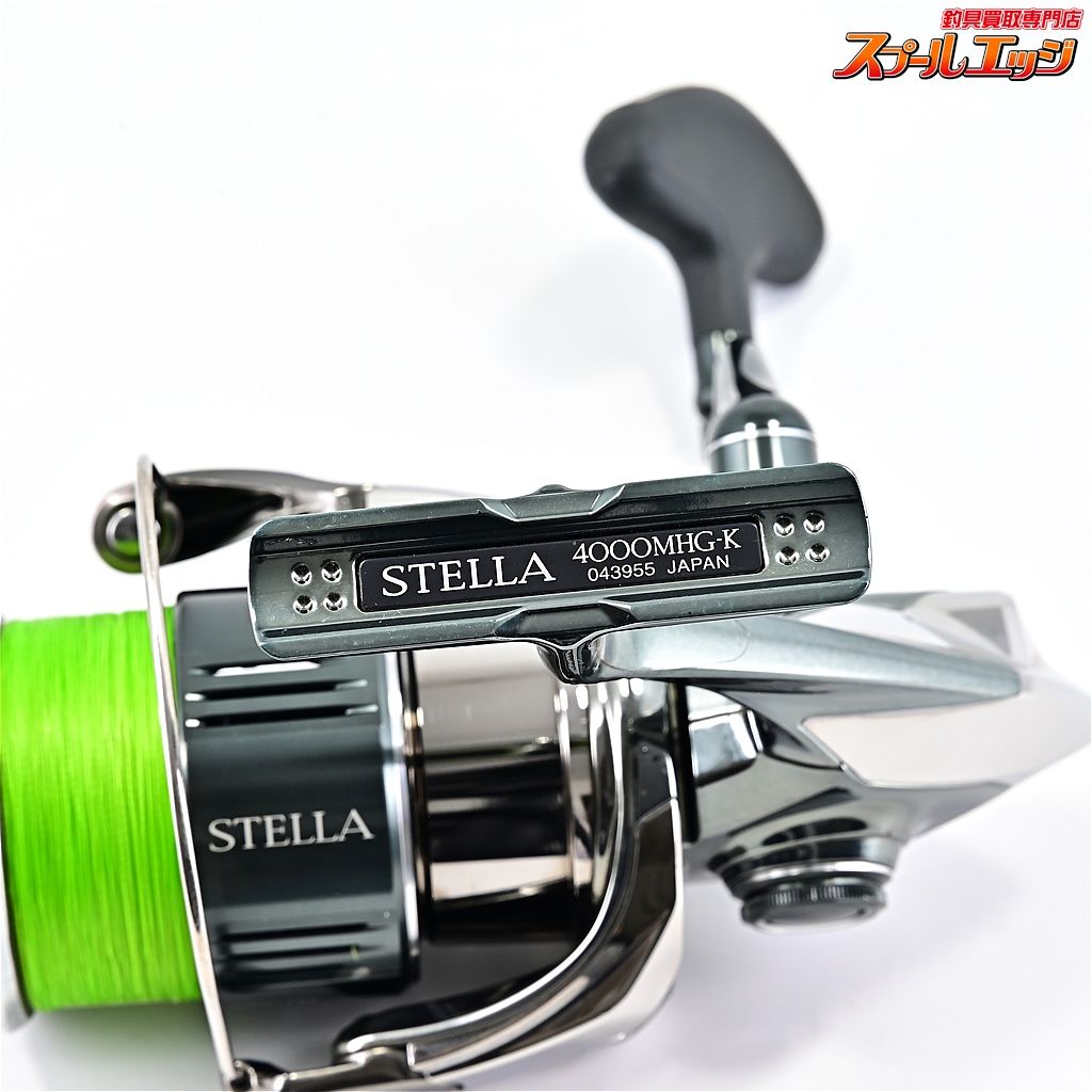 SHIMANO 22ステラ4000MHG シマノ 22 ステラ 4000MHG