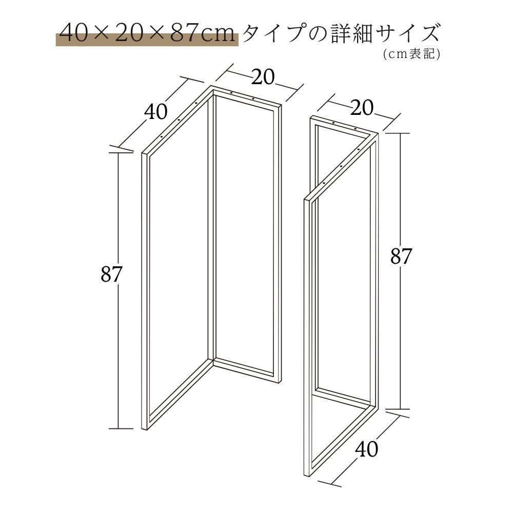 テーブル脚