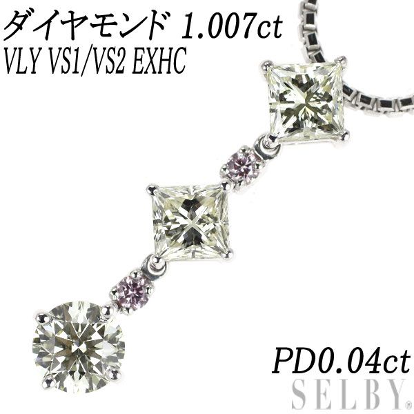 K18WG ダイヤモンド 天然ピンクダイヤ ペンダントネックレス 1.007ct