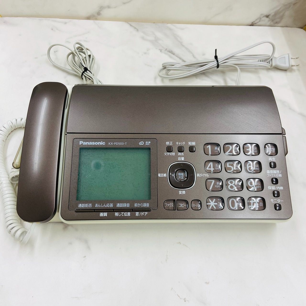 パナソニック デジタルコードレスFAX 1.9GHz DECT準拠方式 ブラウン KX 