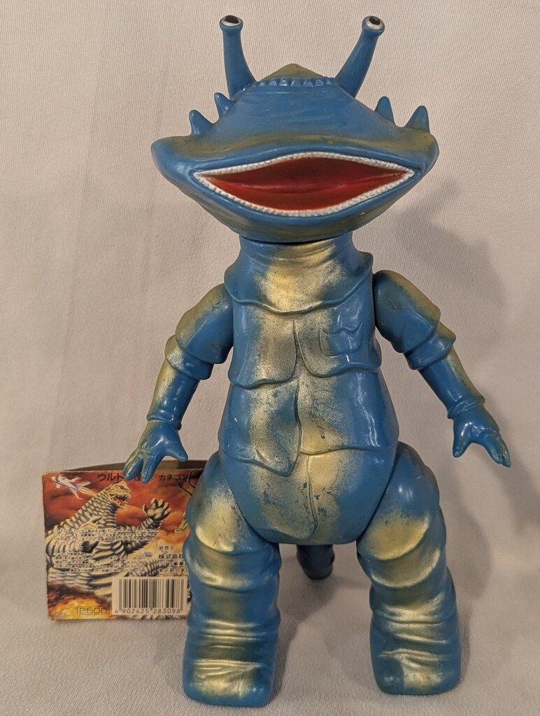 バンダイ 復刻限定!ウルトラ怪獣 ブルマァク カネゴン - メルカリ