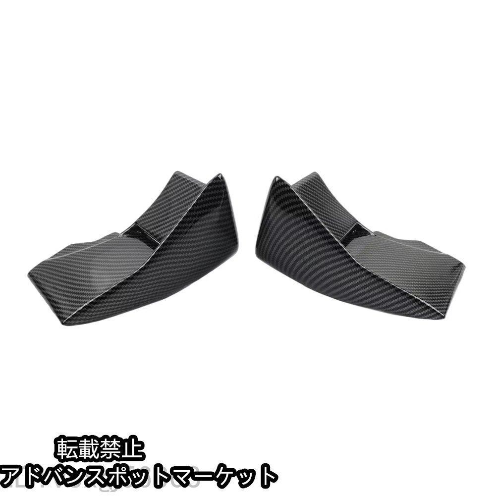 オートバイ空力ウイングレット オートバイサイドウィング ウィング