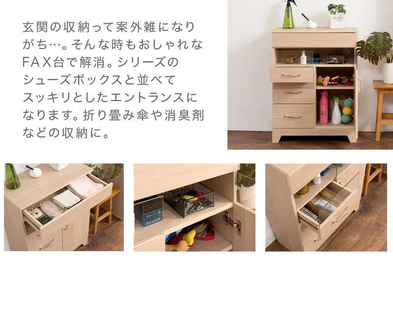 ANS1010496 ルーター収納 60cm幅 電話台 ホワイト おしゃれ スリム スマホ充電台 白木 ナチュラル 北欧テイスト家具 木目調 キズつきにくい 丈夫 電話台 木製 フレンチカントリー チェスト 収納 ルーター収納 MARWIL-DEMENAGEMENTS_CH