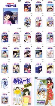 めぞん一刻 26枚セット TVシリーズ完全収録版 全24巻 劇場 完結篇 OVA番外篇 TV総集編 全巻セット アニメ DVD レンタル落ち