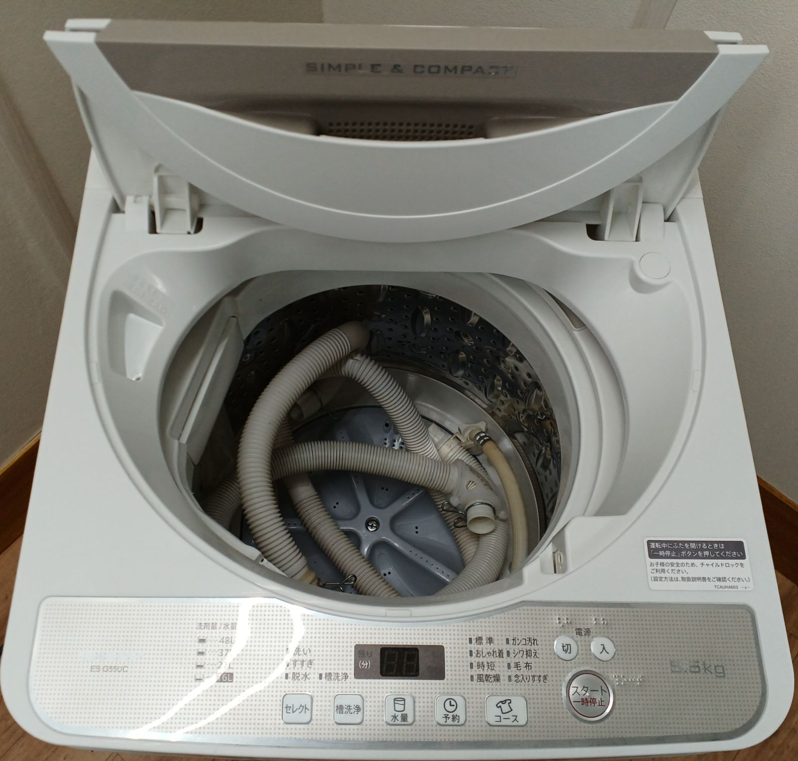 【全国送料無料】洗濯機 SHARP ES-G55RC 2016年 全国送料無料】洗濯機 SHARP ES-G55RC 2016年