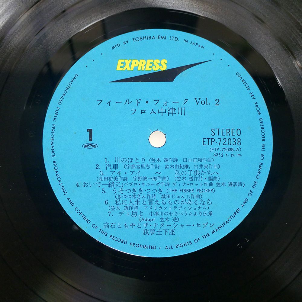 フォーク　レコード Yahoo!オークション -「ディオzx フロント フォーク」の落札相場
