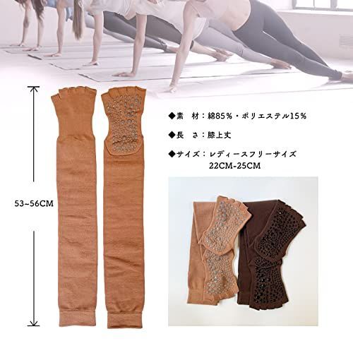 レッグウォーマー 五本指ソックス