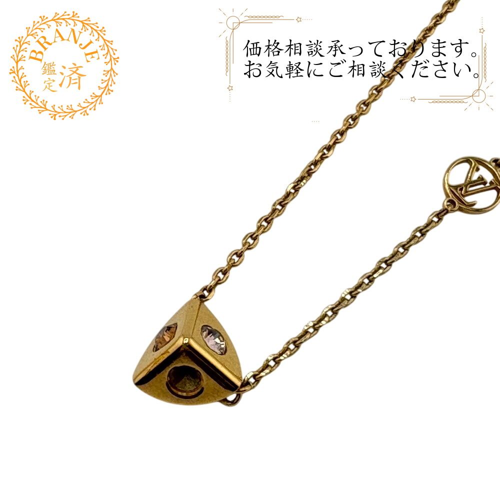 LOUIS VUITTON ルイヴィトン ルイヴィトン ルイビトン M68059 トランキーズ ネックレス ハイ ブランド チェーン ジュエリー アクセサリー ゴールド レディース おすすめ 人気