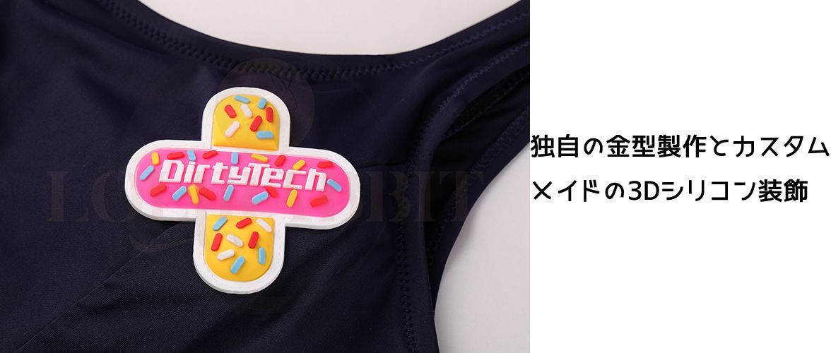 二次元コス| 得体社