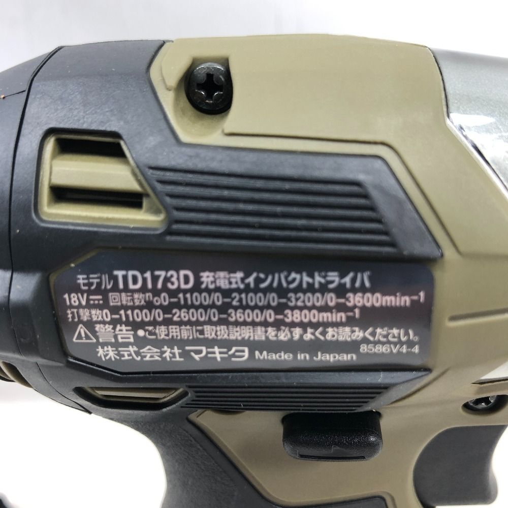 今年も大人気！ MAKITA マキタ 締め付け工具 インパクトドライバ S 完備 TD173DRGXO オリーブ