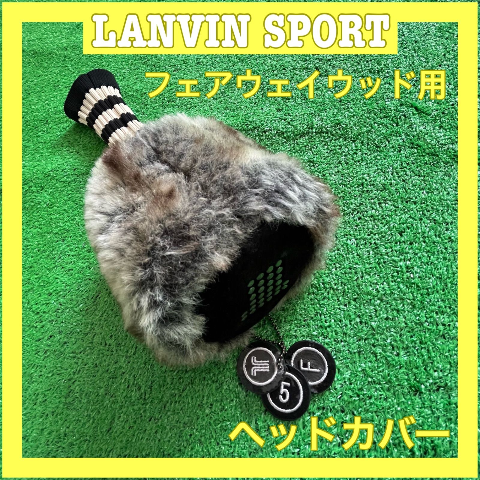 USED】LANVIN SPORT ランバンスポーツ フェアウェイウッドカバー - ザ