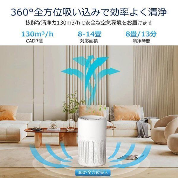空気清浄機 花粉対策 小型 卓上 空気清浄 USB充電式 ウイルス