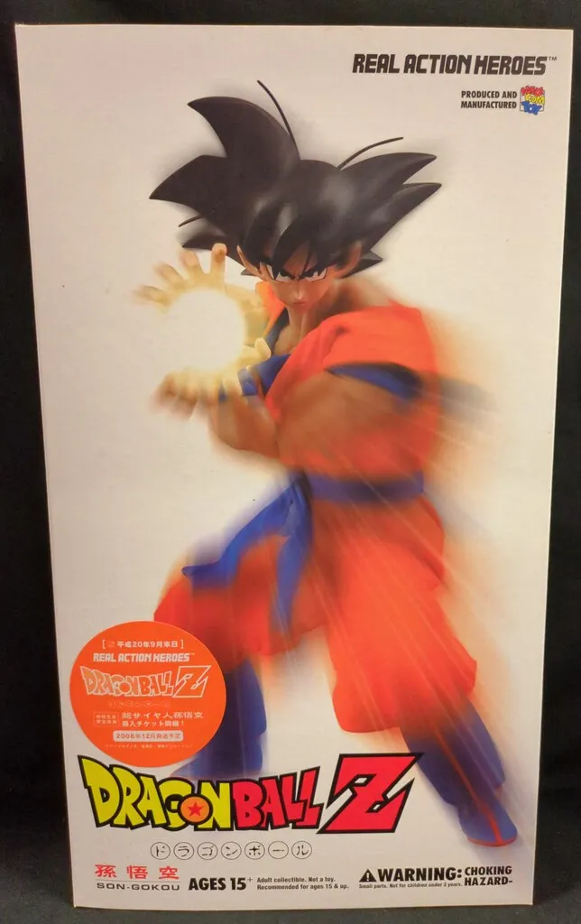 2025年最新】孫悟空 メディコムトイの人気アイテム - メルカリ