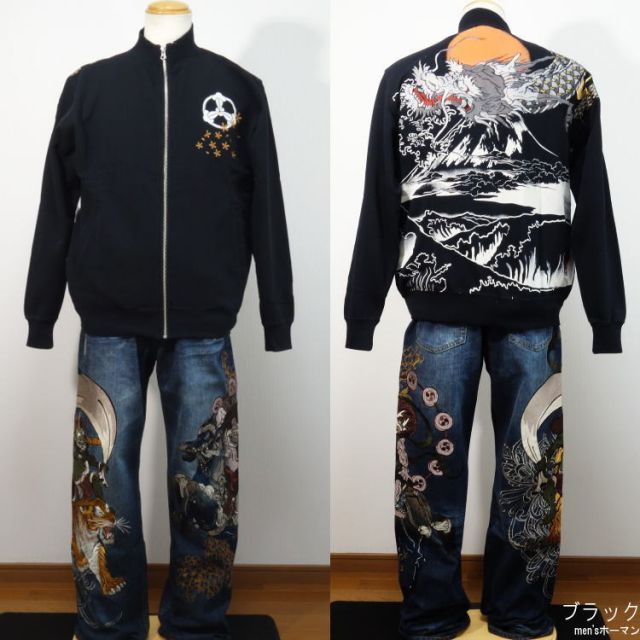 29％OFF ビッグ有