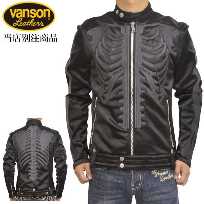 美品/圧倒的な人気/vanson/ボンディングライダースジャケット/Lサイズ jfv-901-winered-1.jpg