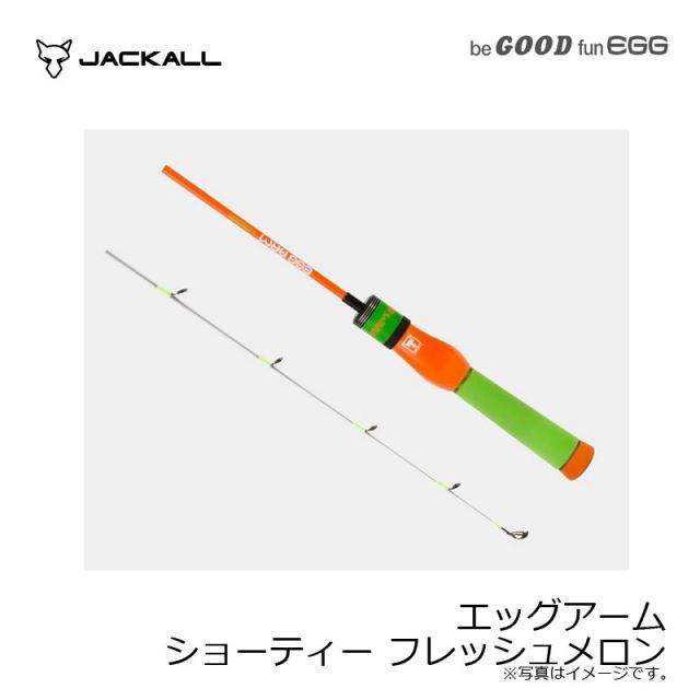 ジャッカル エッグアーム ショーティー フレッシュメロン　未使用 ヤマダモール | ジャッカル EGG ARM エッグアーム SHORTY