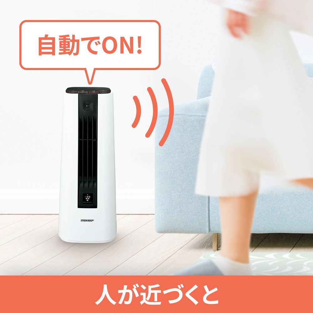 セラミックヒーター