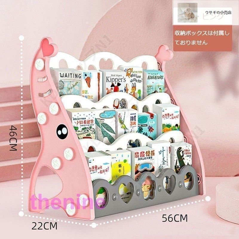 ブックシェルフ