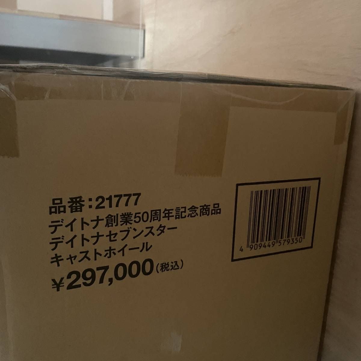Z1|Z2 デイトナ セブンスター キャスト ホイール Z1 Z2 ♥