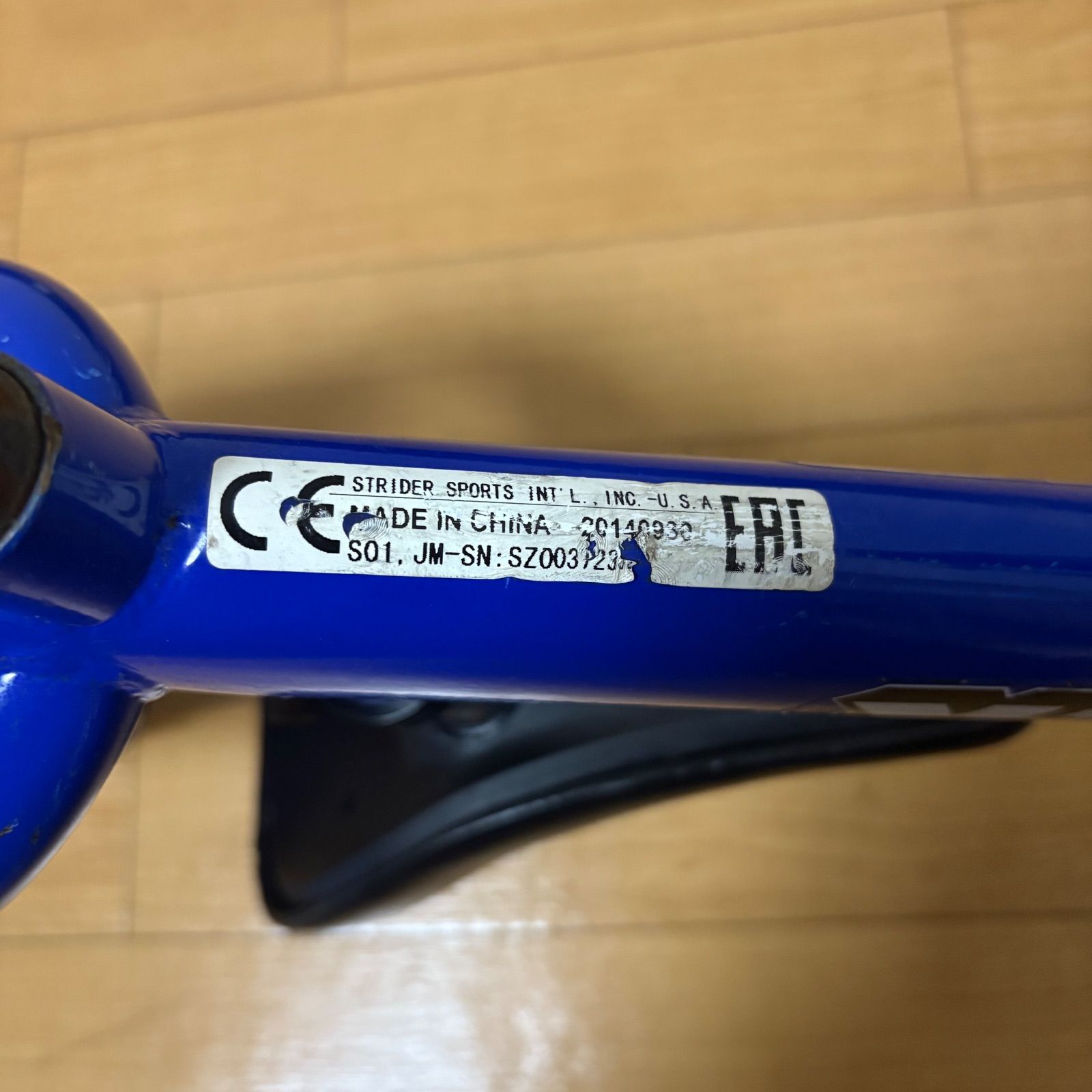 良品 ストライダースポーツ バランスバイク 12インチ ブルー 青