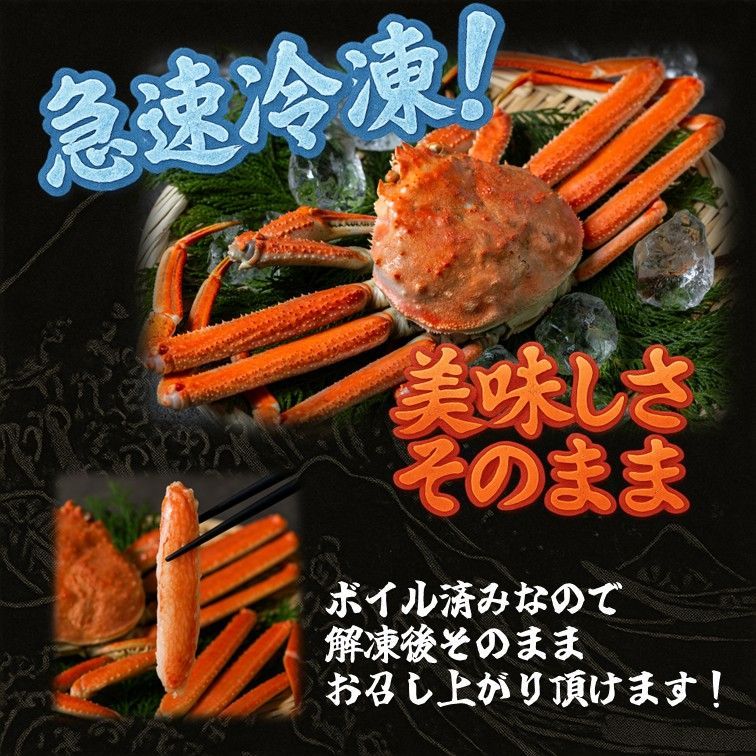 ボイル済み 純国産