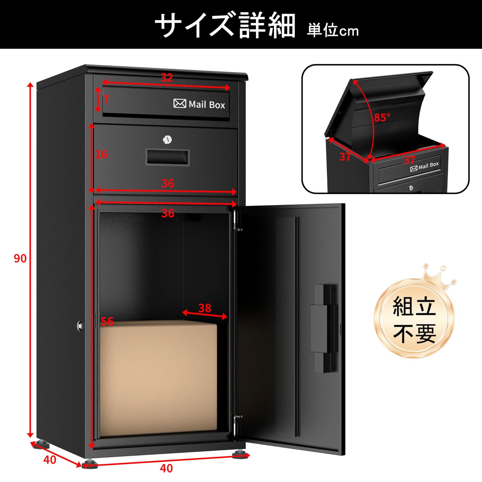 日本企業 宅配ボックス 宅配BOX 136L大容量 防水 複数投函 組立不要 両開き 日本語説明書 2年 盗難防止 郵便受け ポスト付き 屋外 戸建て用 ブラック