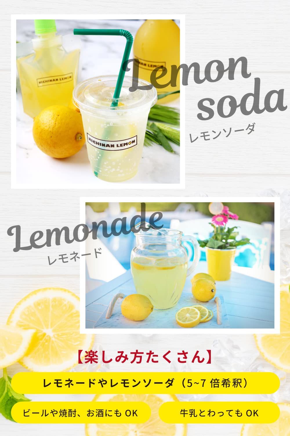 無添加