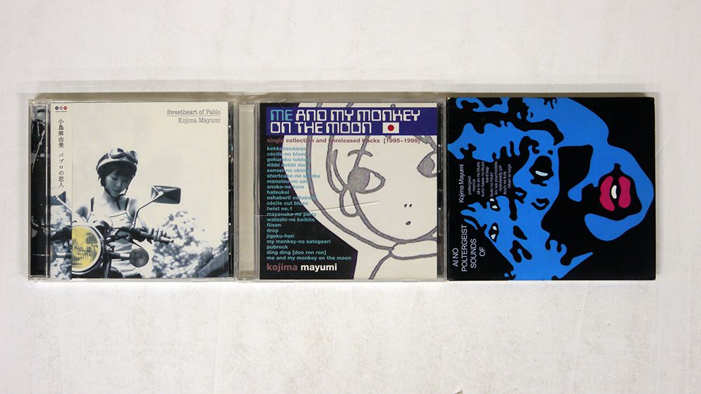 海外から輸入 CD、一部帯付き メルカリ - 小島麻由美/3枚セット 邦楽