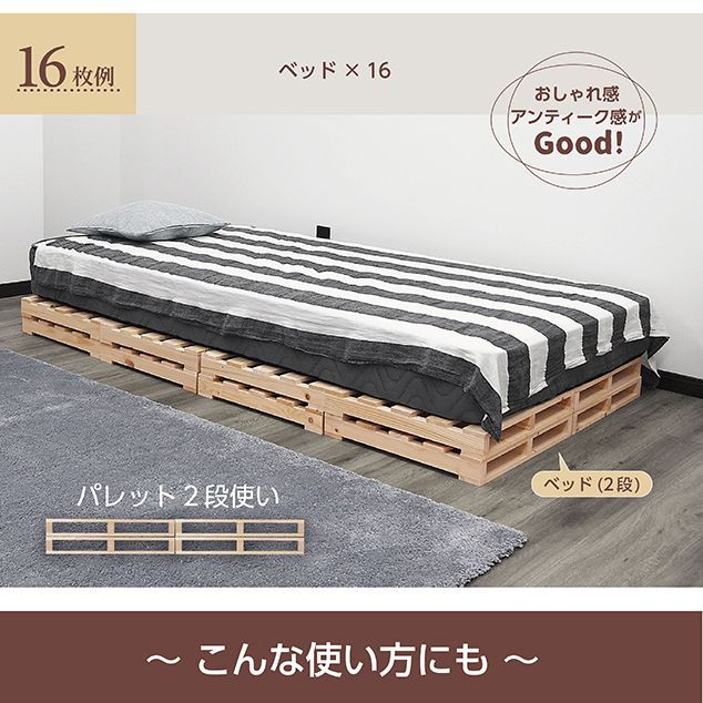 組立不要